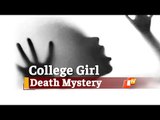 Odisha: 'Missing' Balasore College Girl Found Dead In Dhenkanal | OTV News