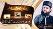 Emaan Aur Islam - Sahibzada Hassaan Haseeb ur Rehman - 10th June 2021 - ARY Qtv