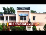 #COVID-19 Surge In Odisha: BJB Student Tests Positive | OTV News