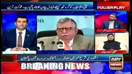 The target for tax collection in next year's budget is Rs 5.8 trillion