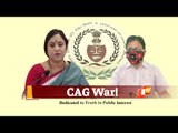CAG Report | BJP Slams Odisha Govt Over Corruption, Losses In Power Sector | OTV News