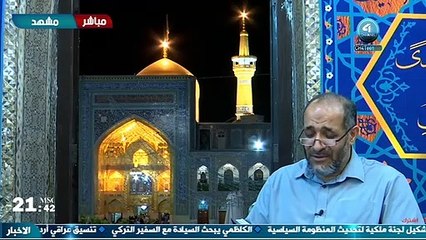 دعاء كميل - مهدي سهوان - مشهد المقدسة