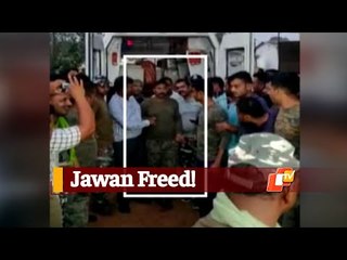 Watch Visuals Of Hostage CRPF Jawan Returning From Naxal Captivity | OTV News