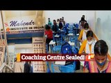 Coaching Centre At Cuttack Sealed For Flouting #COVID19 Norms | OTV News