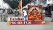 Darshan Of Maa Budhi Thakurani PROHIBITED After Two Priests Test Corona Positive | OTV News