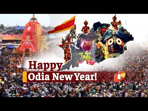 Significance Of Pana Sankranti & Its Unique Rituals | OTV News