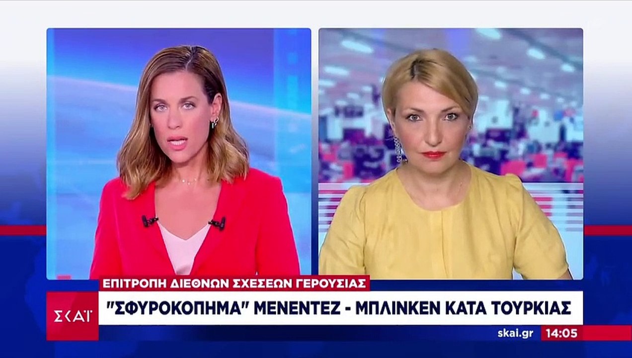 "Σφυροκόπημα" Μενέντεζ - Μπλίνκεν κατά Τουρκίας