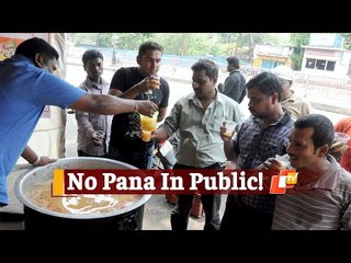 Download Video: Pana Sankranti Celebrations: Bhubaneswar Municipal Corporation Orders Curbs | OTV News