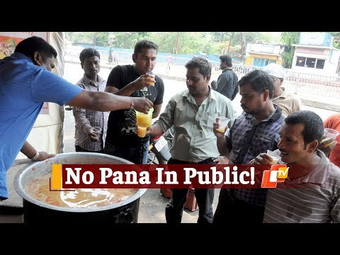 Pana Sankranti Celebrations: Bhubaneswar Municipal Corporation Orders Curbs | OTV News