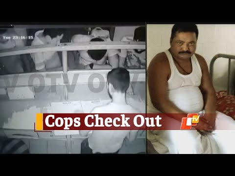 Gangster Hyder Escape: Cops Guarding Gangster Were Staying In Hotel | OTV News