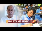 All Board Exams In Odisha Put On HOLD Amid COVID19 Surge | OTV News