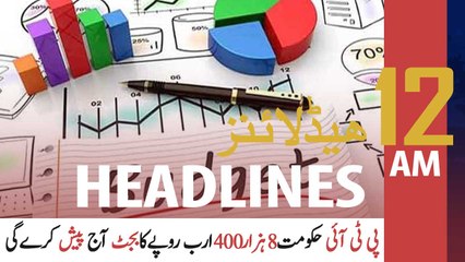 ARYNews Headlines | 12 AM | 11th June 2021