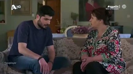 ΑΓΓΕΛΙΚΗ  - ΕΠΕΙΣΟΔΙΟ 143