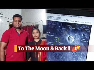 Odisha Man Gifts 5 Acre Land On Moon To Wife As Birthday Present | OTV News