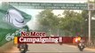 #COVID-19 Second Wave: No Political Rallies By BJD For Pipili Bypoll, Informs Naveen | OTV News