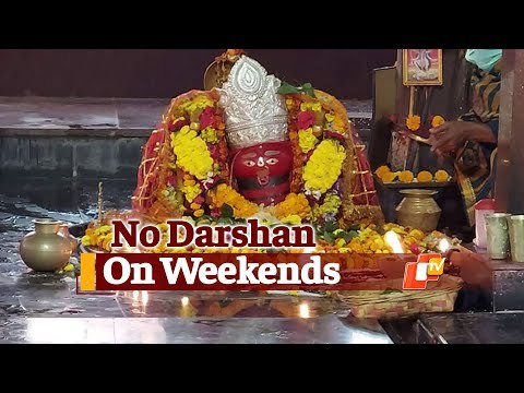 Darshan At Maa Tarini Temple In Ghatgaon Keonjhar Restricted For Devotees | OTV News