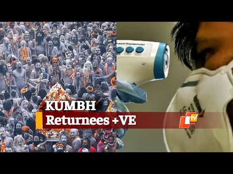 Thirteen Kumbh Mela Returnees In Odisha Test #COVID19 Positive | OTV News
