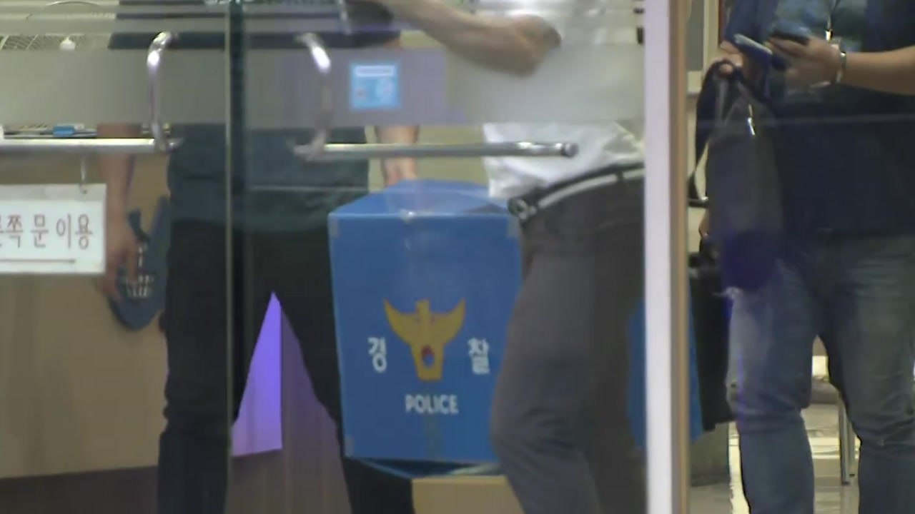 경찰, 광주 철거 건물 붕괴 사고 관련 회사 5곳 압수수색 / YTN