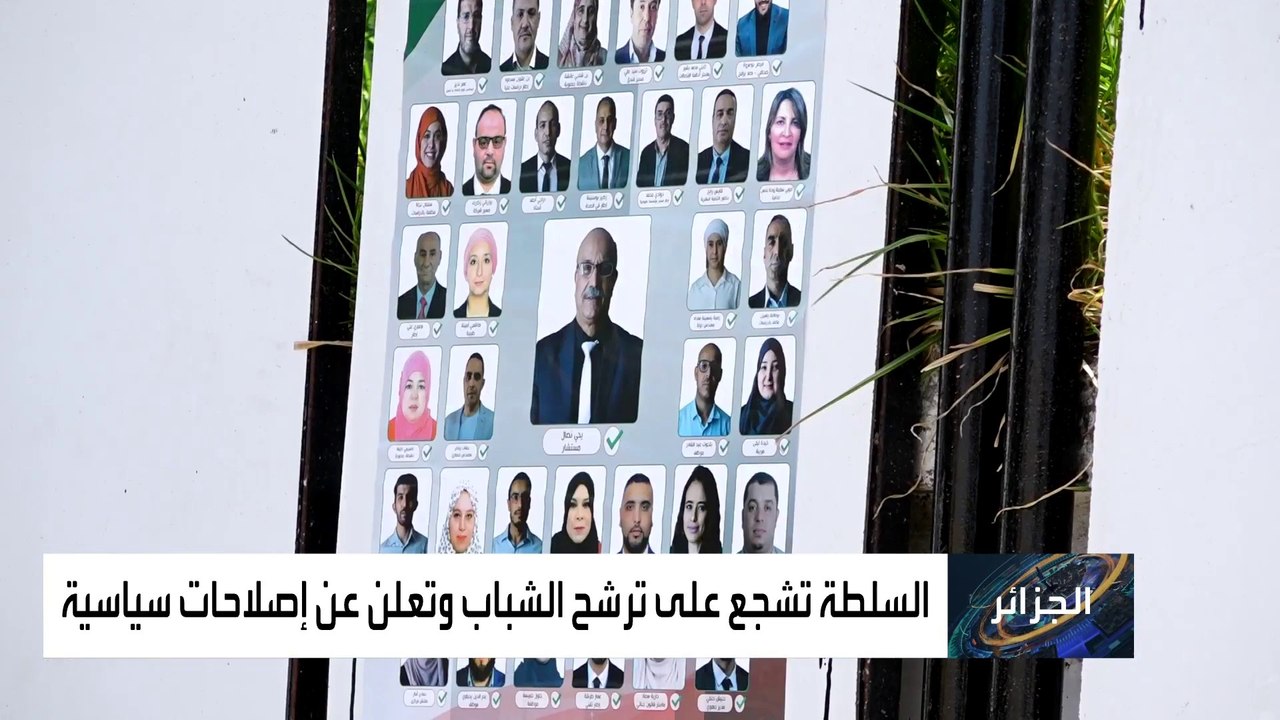 جدل في الشارع الجزائري حول الانتخابات البرلمانية المقبلة