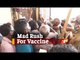 Rush For #COVID19 Vaccine In Odisha Throws Social Distancing Norms To Wind | OTV News