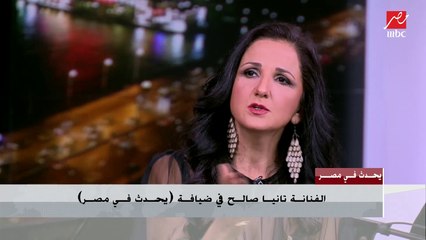 تانيا صالح تتحدث عن مميزات وعيوب الإنتاج المستقل ومشكلة الستايل والتغيير الغنائي