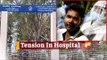 Four Arrested For Ruckus Over Patient Death In Odisha #COVID Hospital | OTV News