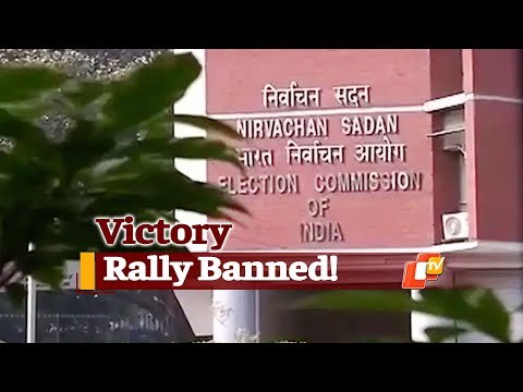 EC Bans All Victory Processions In Poll-Bound States Amid Rising Coronavirus cases | OTV News