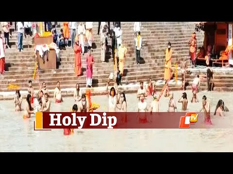 Kumbh Mela 2021: Devotees Take Holy Dip On Last 'Shahi Snan' | OTV News