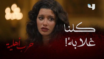 عندما يرتدي الذئب ثوب الحملوحيلة نسائية لتقابل صديقتها بدون علم زوجها