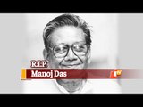 Eminent Litterateur Padma Bhushan Manoj Das Passes Away | OTV News