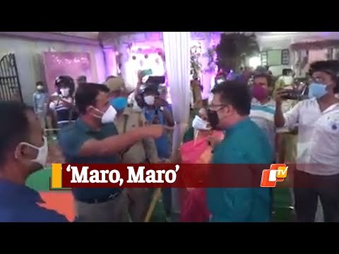 DM In Tripura Runs Riot During Marriage: Manhandles Groom, Abuses Police | OTV News