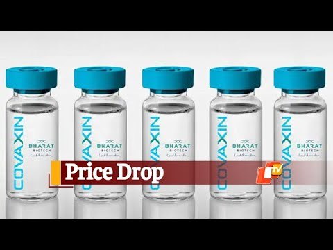 After Covishield, Covaxin prices slashed | OTV News