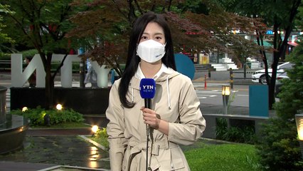 [날씨] 제주도·남해안 호우특보...낮까지 전국 비 / YTN