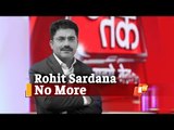 Senior Journalist Rohit Sardana Passes Away | OTV News