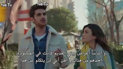 مسلسل جانبي الايسر الحلقة 10 القسم 2 مترجم