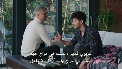 مسلسل انتظرتك كثيرا موسم 1 الحلقة 3 القسم 1