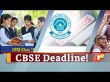 CBSE Results 2021: Upload Marks Of Practical, Internal Assessment By June 28 - Board Directs Schools