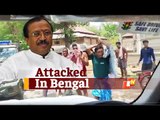 Union Ministers Convoy Attacked By Mob In West Bengal | OTV News