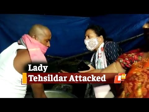 Lady Tehsildar In Odisha Attacked During Raid At Function Amid #COVID19 Lockdown
