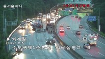 화물차 빗길에 넘어져 도로 통제...출근길 교통 체증 / YTN