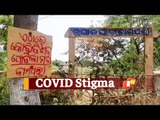 #COVID Stigma: Odisha Villagers Shut Crematorium Doors For COVID Victims | OTV News