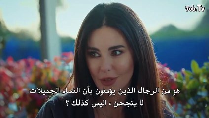 مسلسل جانبي الايسر الحلقة 6 القسم 2 مترجم