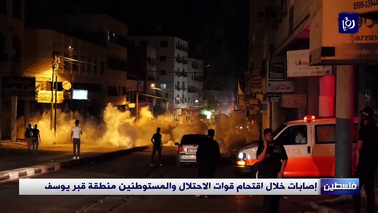 إصابات خلال اقتحام قوات الاحتلال والمستوطنين منطقة قبر يوسف حصري