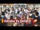 Corona Breaking: Odisha Has More Active Cases Than Delhi! | OTV News