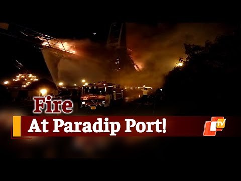 Odisha: Fire Breaks Out At Coal Handling Plant In Prohibited Zone Of Paradip Port | OTV News