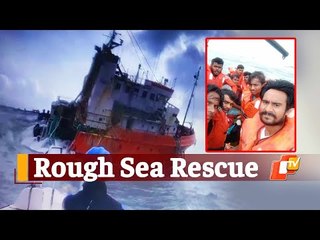 Daring Rescue: Coast Guard, Indian Navy Rescue 9 Fishermen | OTV News