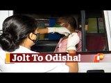 Drive-In, Doorstep Vaccination Cancelled Across Odisha; 'May Cause Vaccine Shortage' | OTV News