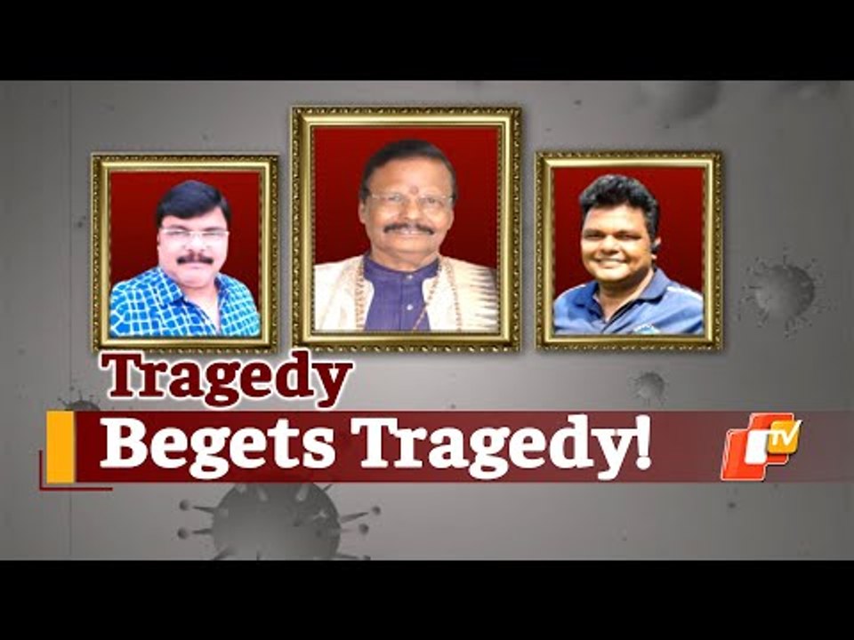 After Padma Vibhushan Raghunath Mohapatra, 2 sons succumb to COVID19 | OTV News