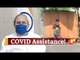 Odisha CM Naveen Patnaik Announces Assistance For Street Vendors Hit Due To Covid-19 | OTV News
