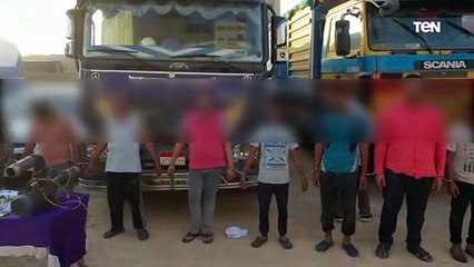 بعد بلاغ المواطنين.. تفاصيل ضبط الداخلية لـ22 لصًا تخصصوا في سرقة خطوط البترول بـ27 سيارة نقل بفنطاس